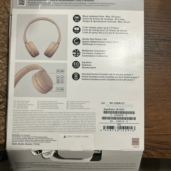 Sony WH-CH520 Over-Ear Headphones - Cream - Picture 7 of 7